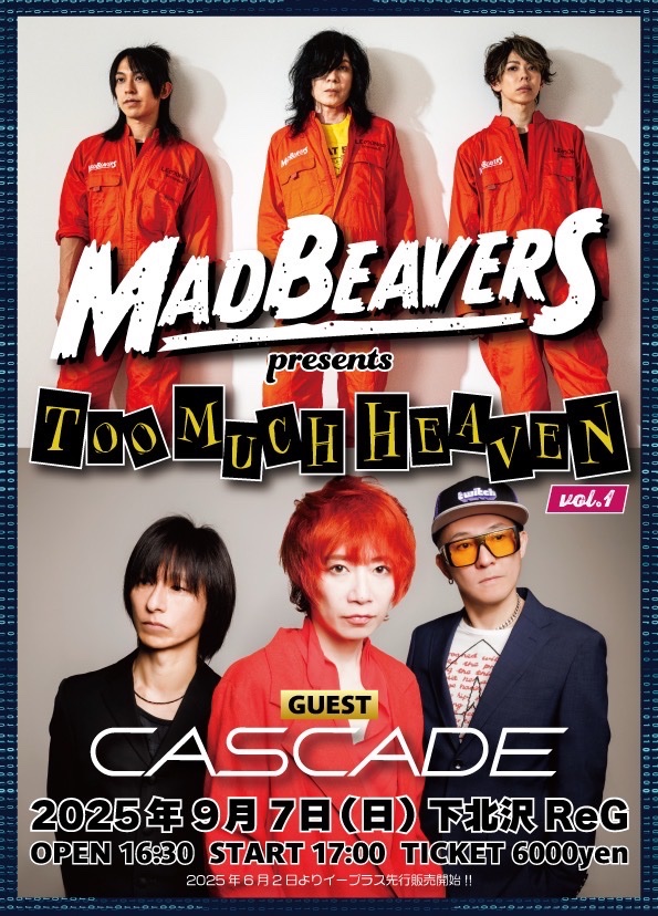madbeavers_info's tweet image. MADBEAVERS presents
&quot;TOO MUCH HEAVEN vol.1&quot;

9月7日(土) 下北沢ReG

-出演-
MADBEAVERS
CASCADE

イープラス
eplus.jp/sf/detail/4333…
プレオーダー(先行申込み) : 6月2日(月)12:00～6月15日(日)23:59

#MADBEAVERS #CASCADE