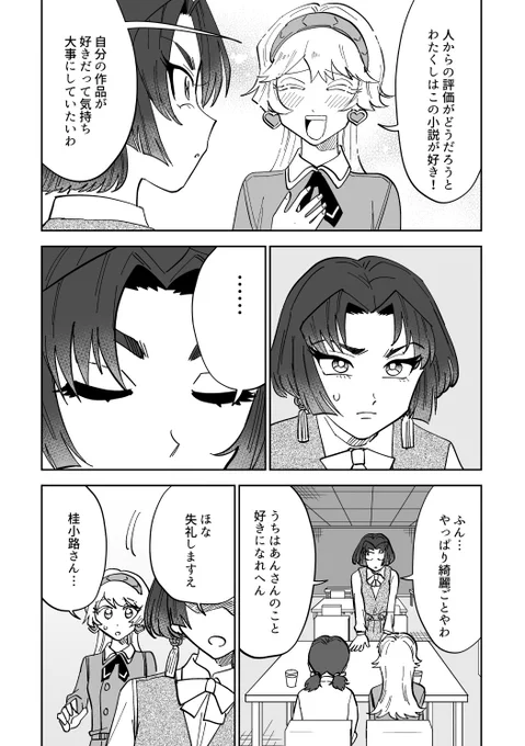 4/4 
