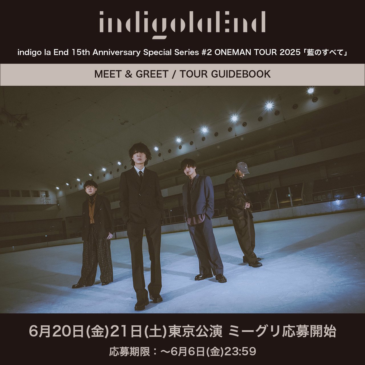 indigo la End カッサ ライブ グッズの通販 by ただいま's SHOP