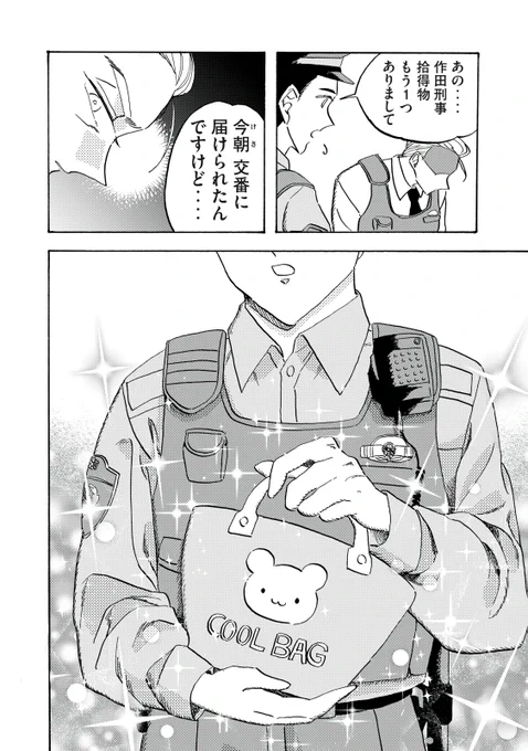 (6/7) 