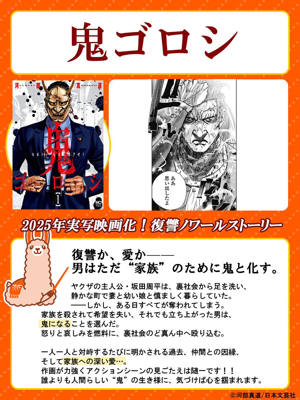 ブックライブ＠新規70％OFFクーポン配布中 (@BookLive_PR) / X