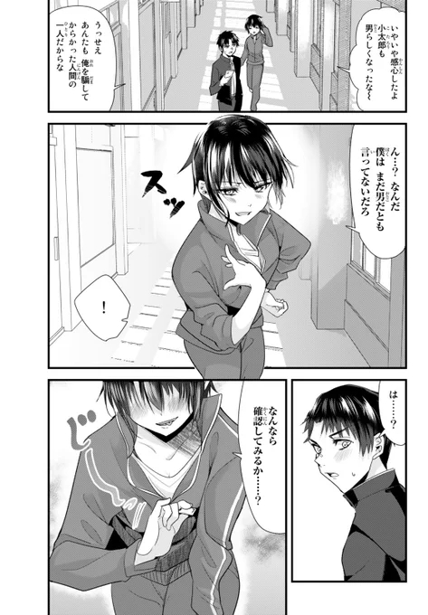 (5/5) 