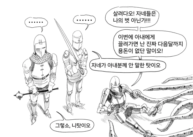 괴물!!! 