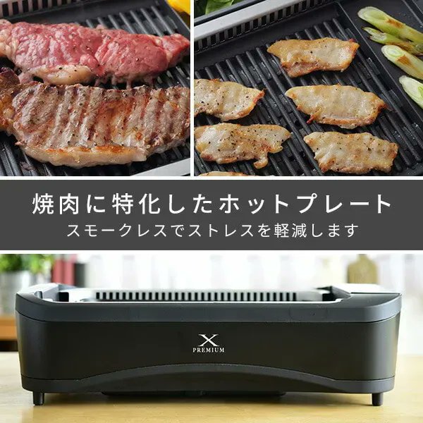 『#所さんお届けモノです！』 で紹介📺🎉
本当はスンゴイ逸品！超便利アイデア家電

✅所さんもビックリ！泥汚れ、洗車にも使える充電式ハンディウォッシャー🧽
✅"おうち焼肉"をもっと気軽に！吸煙焼肉グリル
など

紹介された商品をまとめました🌟

🔽詳しくはこちら
online.nojima.co.jp/app/catalog/li…