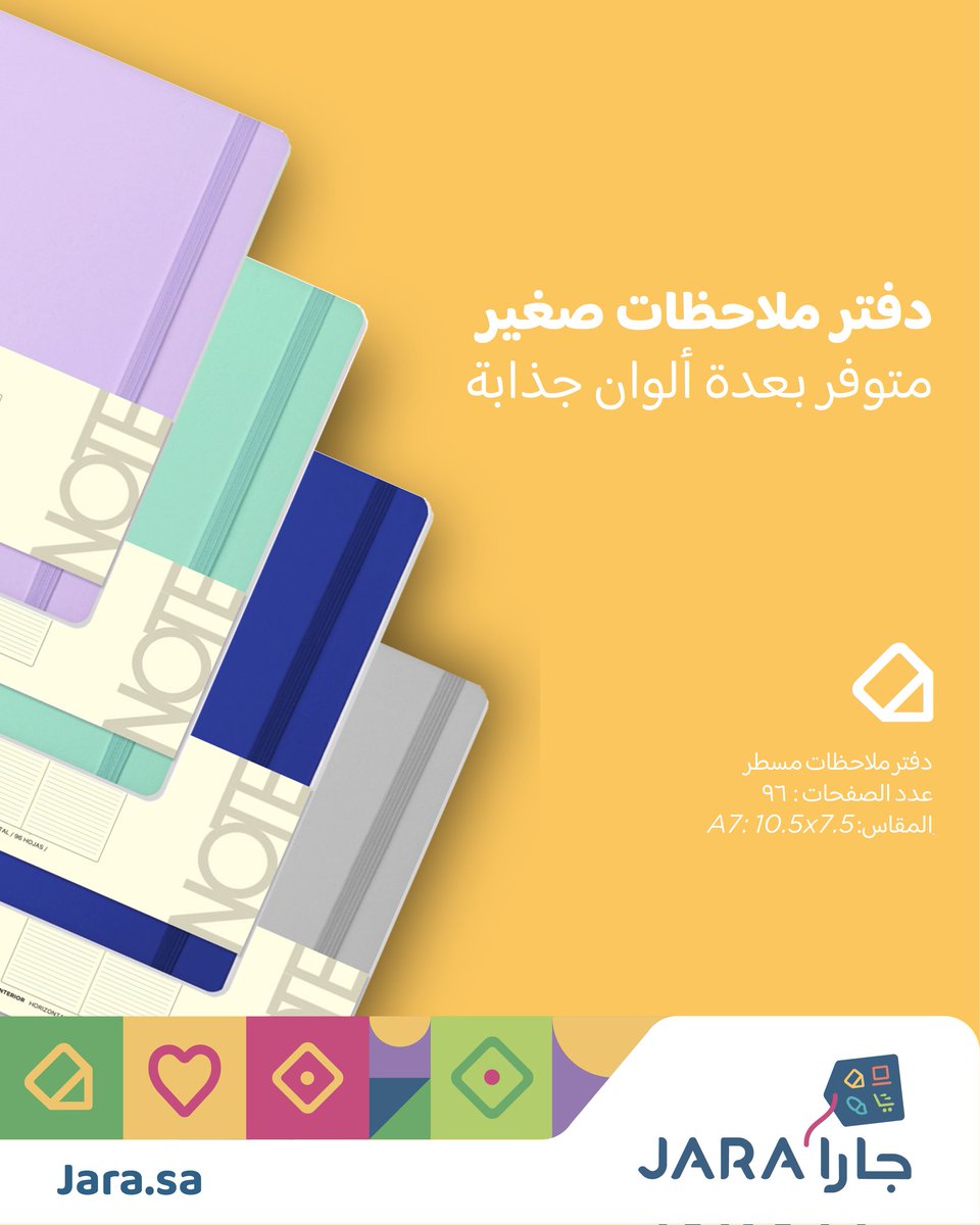 جارا (@jara_ksa) / Posts / X