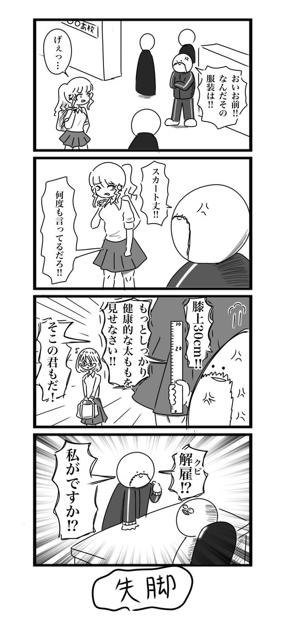 5月の4コマまとめ
黒閃撃てるぐらいバズりました
ありがたい事です😭
ウマ娘4コマは1本だけ
#4コマ #今月描いた絵を晒そう 