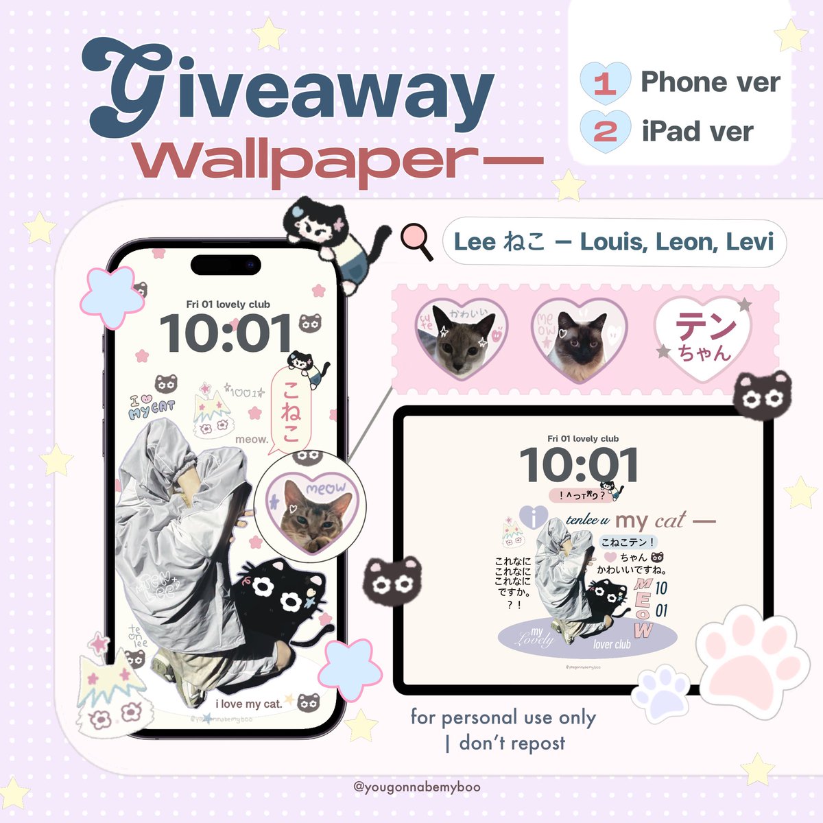 ͟͟͞ ♡̶ pls rt or ♡  before use ⁕ ⭐️

♡ 🐈‍⬛ giveaway wallpaper iPhone &amp; iPad 🥣🫳🏻࿐ ˚.
      ♡̫ 𓏳 tenlee — ねこテンちゃん 🐈 ✿ ✿ 

! personal use only | don’t repost !

ᙏ̤̫  link in mention
