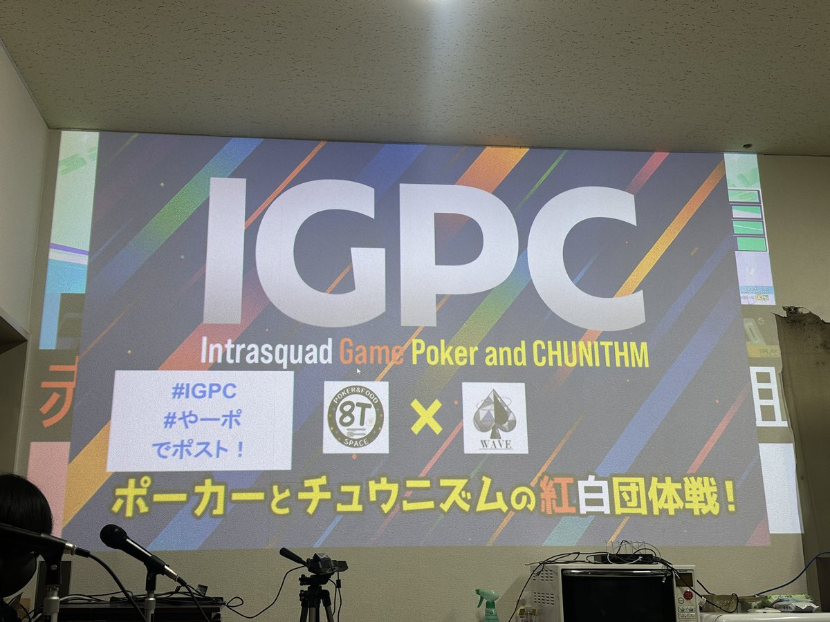 kasumaya_762's tweet photo. やるぞー!!!
#IGPC
#やーポ https://t.co/pbonDXRaki
