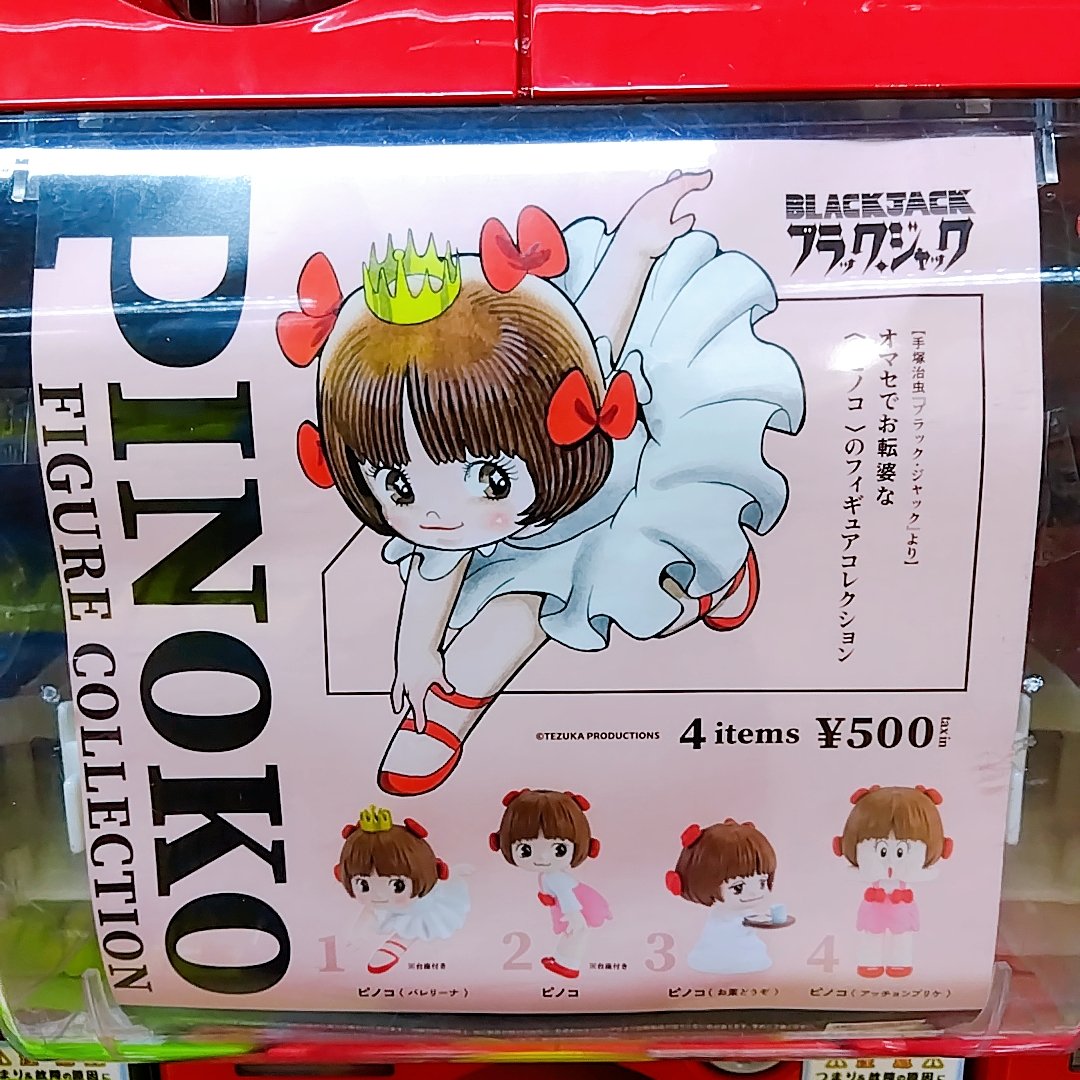 ぴのこ♡ ぴの子のぶぉんぶぉんch - YouTube