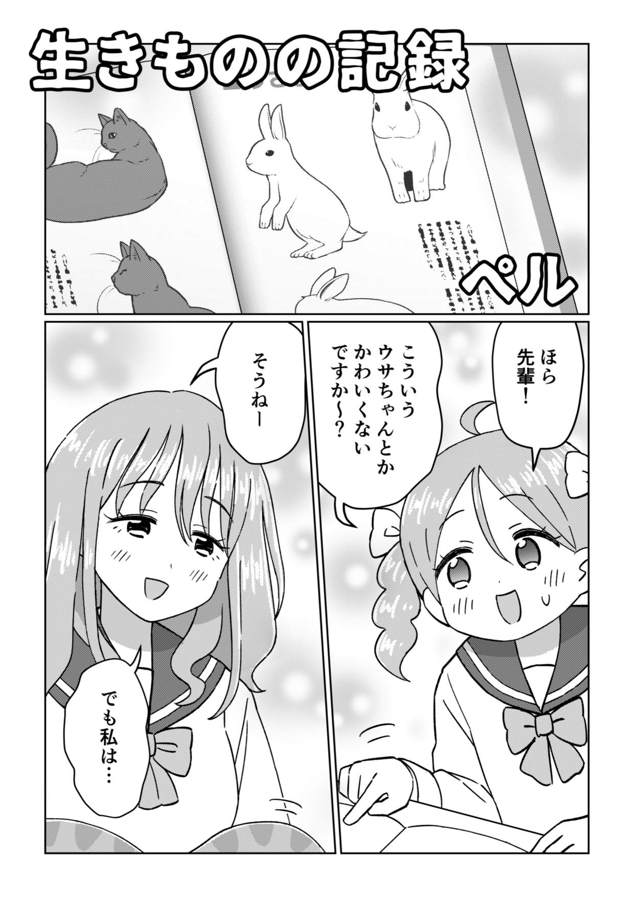 いぬさん いぬさん🥀 (@bachi_inu_san) / X