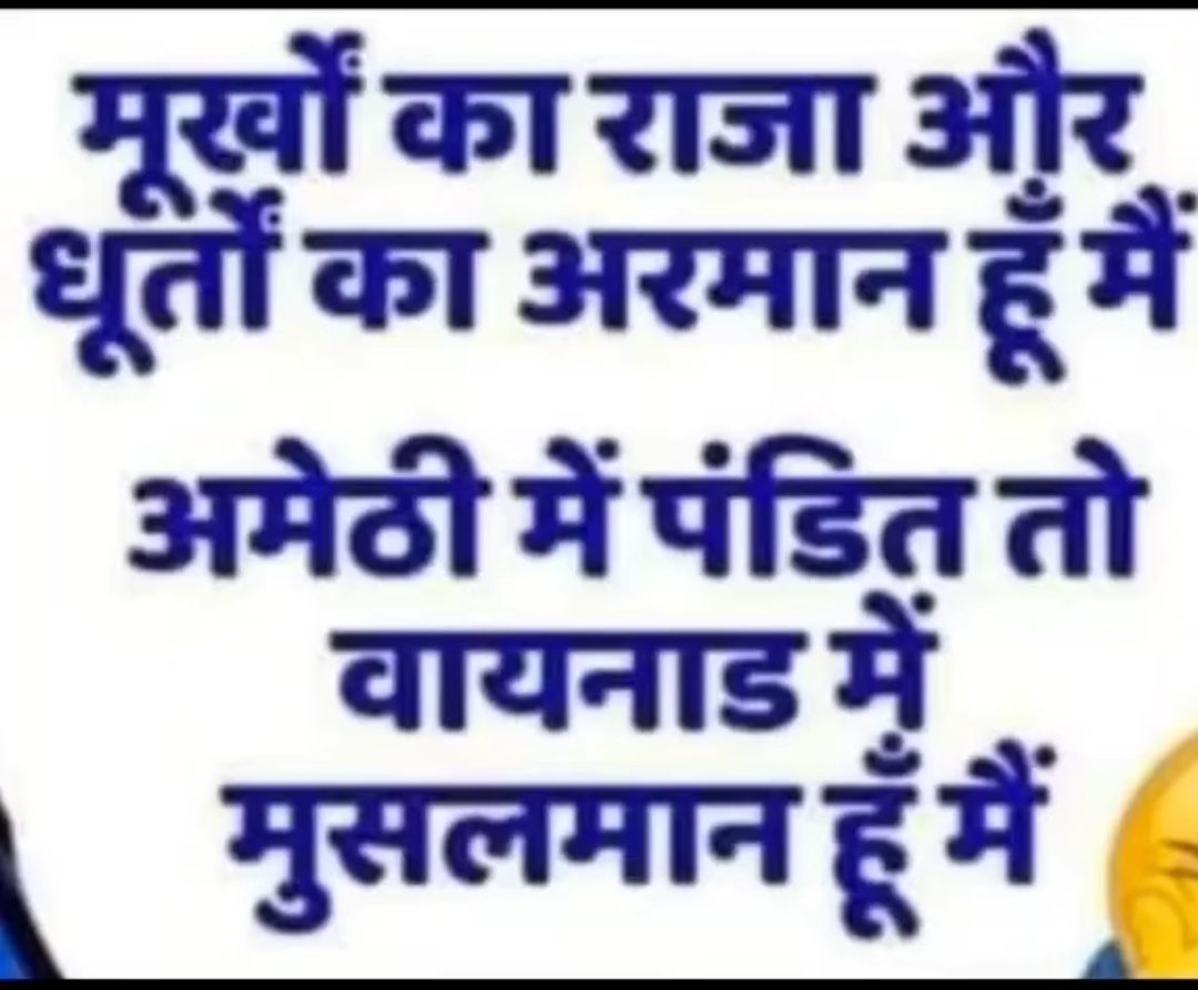 अखिलेश मिश्रा (@akhil0508) on Twitter photo 