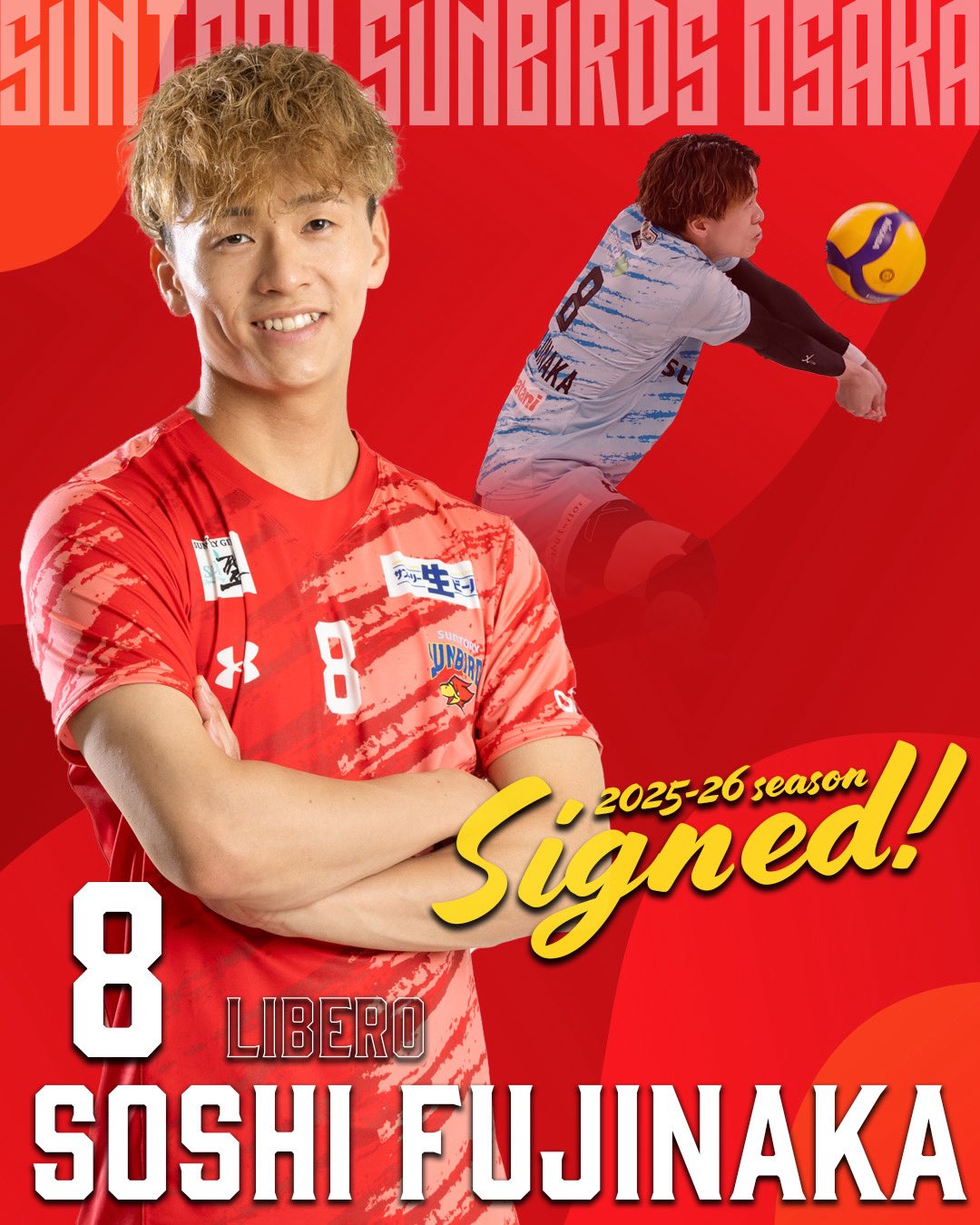 サントリーサンバーズ大阪 on X: 