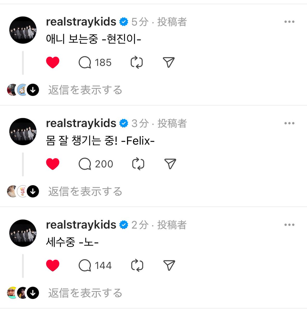 hyunleee77's tweet photo. 🧭STAY、今何してる？
コメントで教えて💬

🐺🐖🐇🐿️スリラチャは作業中
🦊運動してました
🐶ご飯食べてます~
🦙アニメ見てる最中
🐥体を大事にしてる最中!(ストレッチとか..？)
🐰洗顔中-ノ-

リノくん...自分のこと「ノ」呼び...かわいい https://t.co/RyZV46hY1L