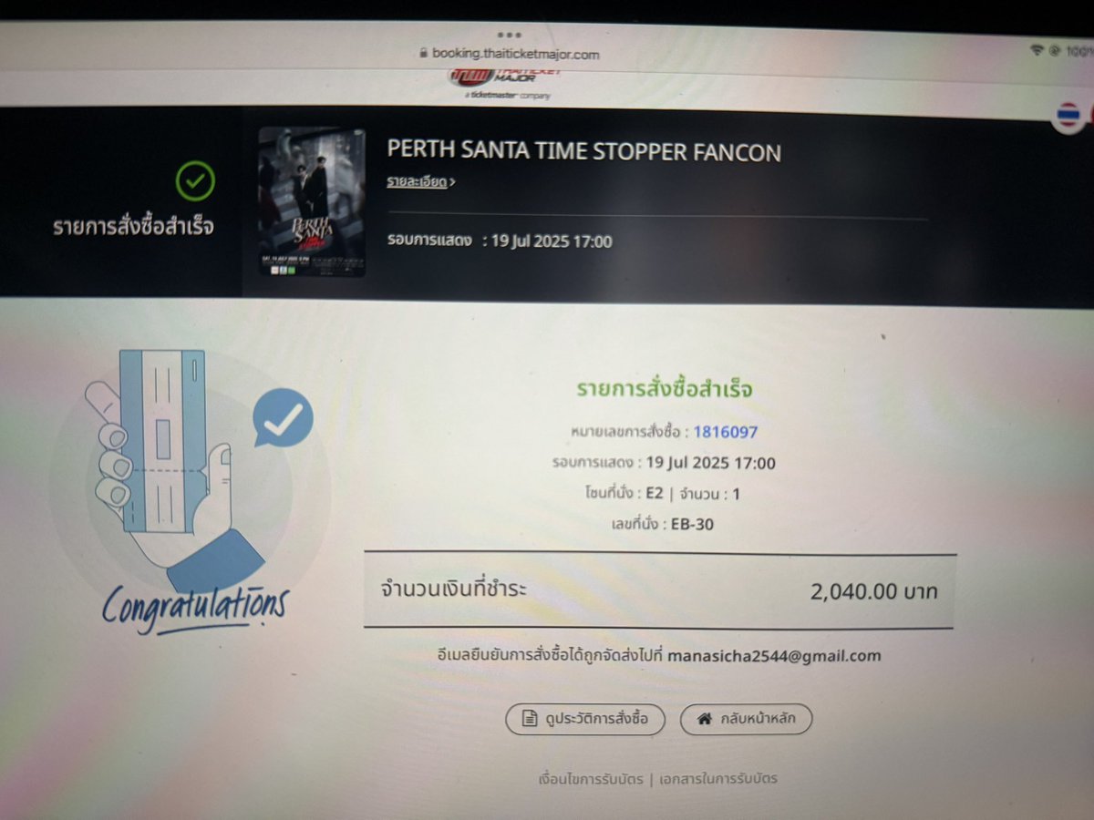 MM รับกดบัตรทุกงาน! tweet media