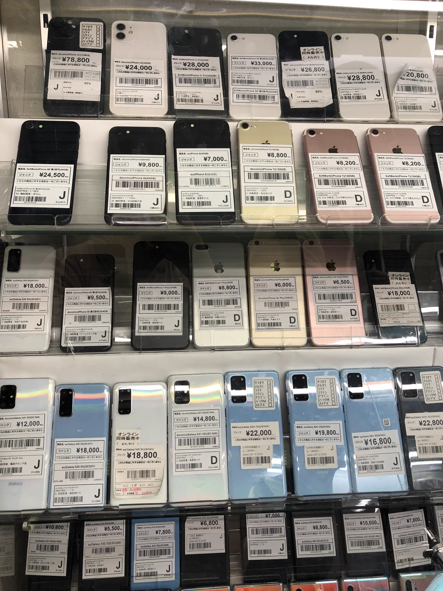 CCコネクト秋葉原本店 on X: 