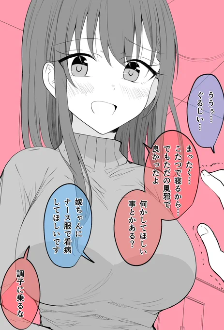ナース(9/10) 