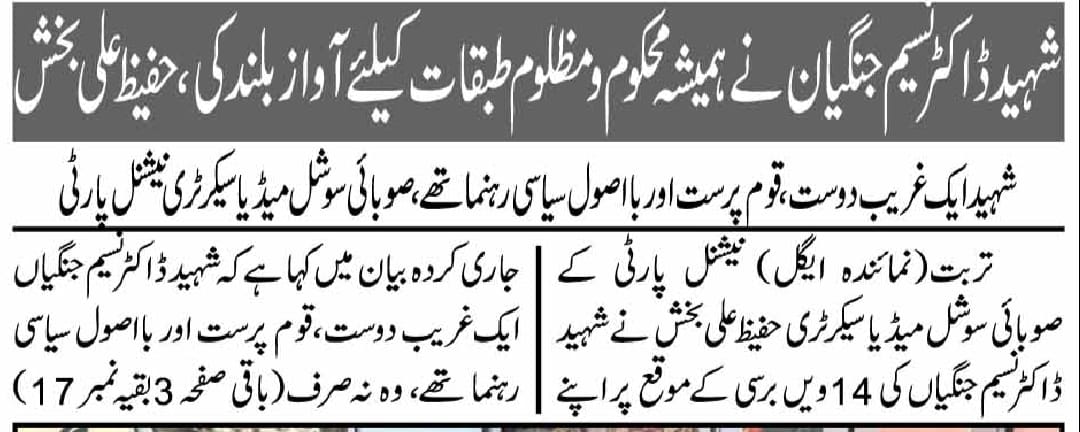 NP Media Cell tweet media