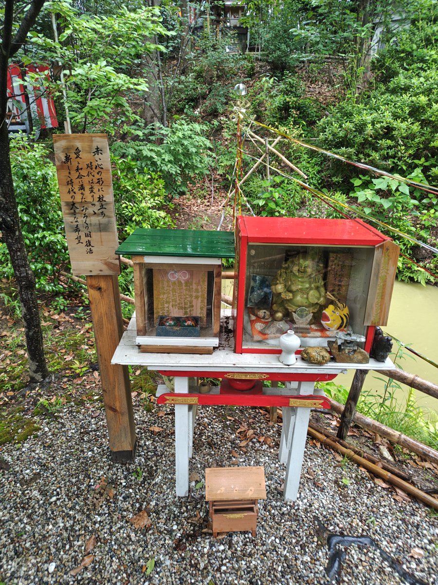 #名鉄御朱印めぐり
知多武豊　玉鉾神社さま
格式の高い菊の御紋
境内は可愛らしゅう御座います😍
名鉄線御朱印授かりました🚞
#御朱印
#神社巡り
#御朱印巡り