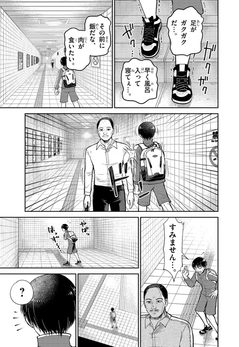 (3/11) 