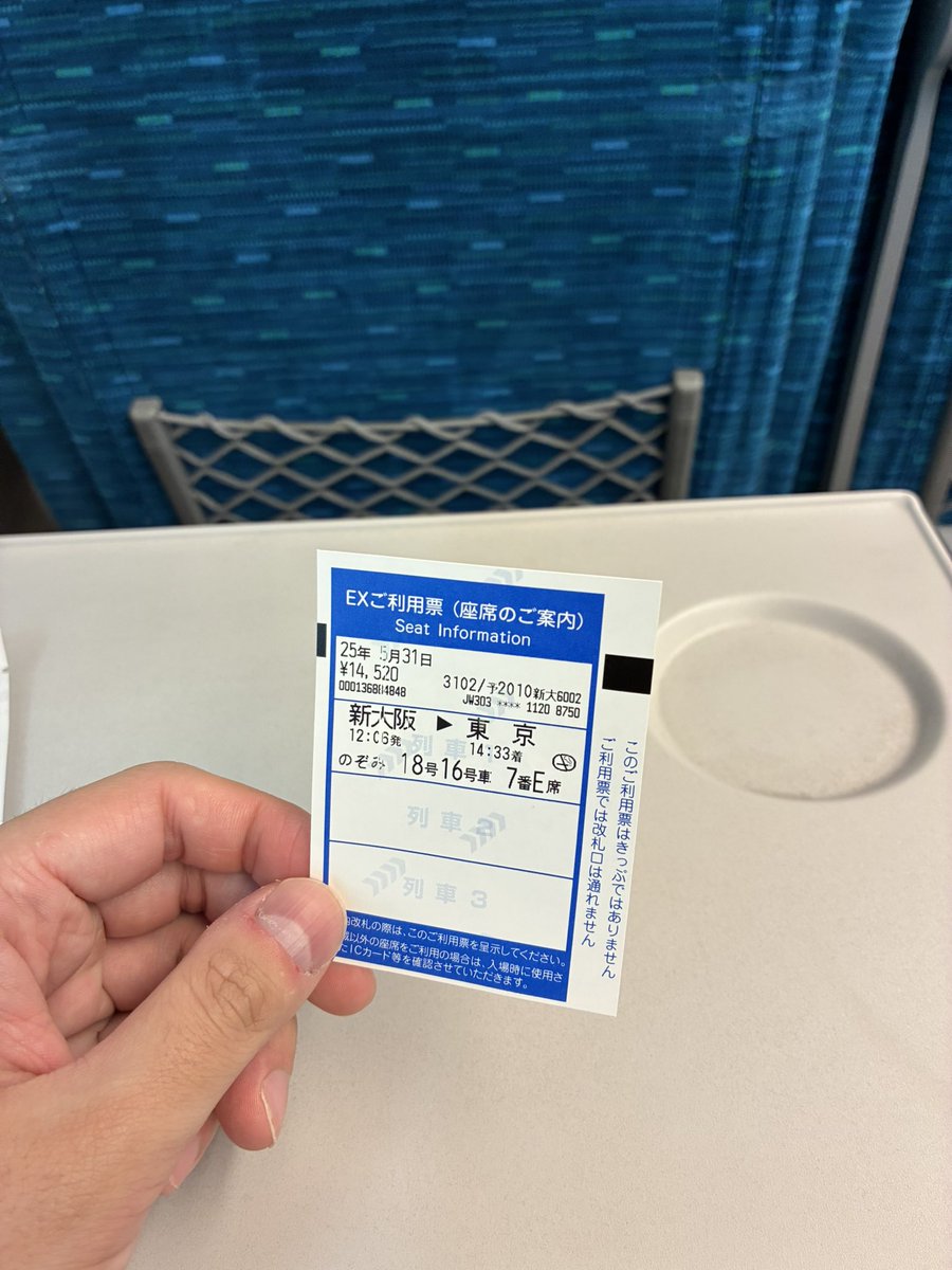 戦場へ
