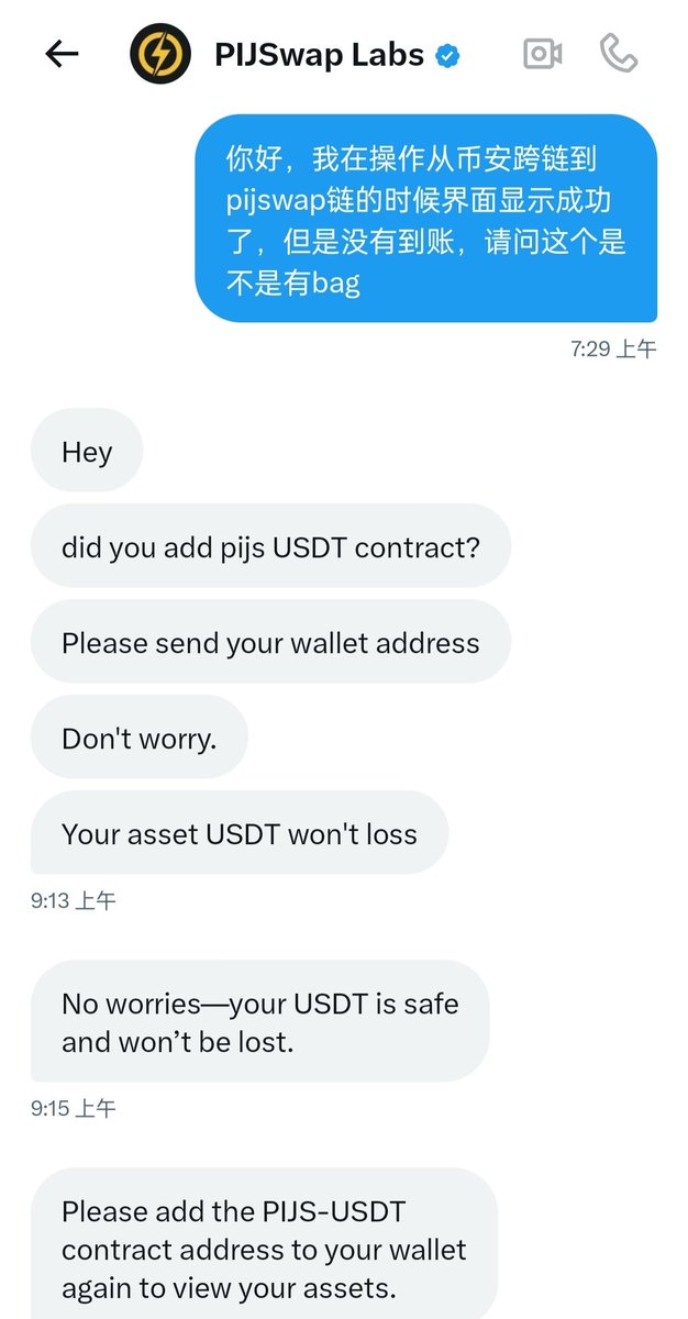 chnchoyun1's tweet photo. I have never seen such a responsible project party. #pijswap They have always put the interests of users as their top priority and can solve any problems that arise in a timely manner. It is really worth following us. Come and join us, young people.
#SOL #BTC #youlong https://t.co/hYtm37YpLH
