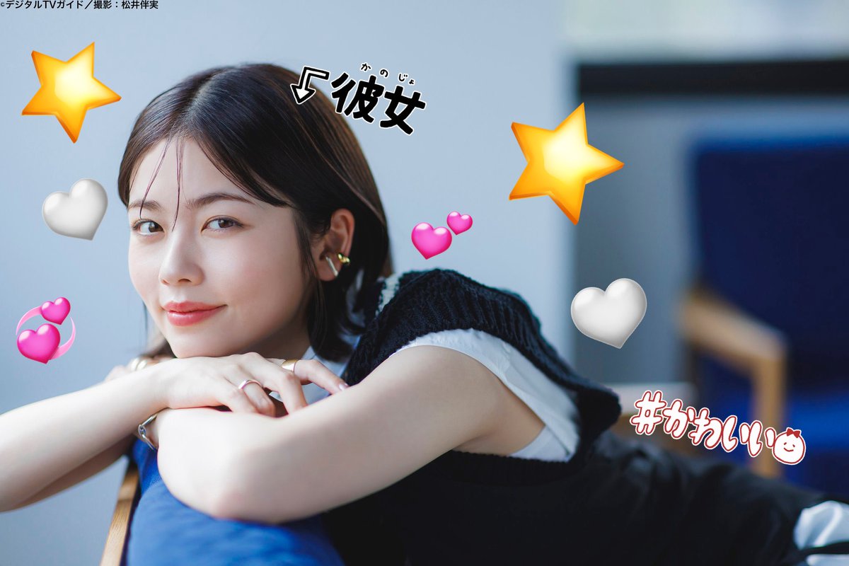 ふーかページです♥️ 𝐻𝑖♡ on X