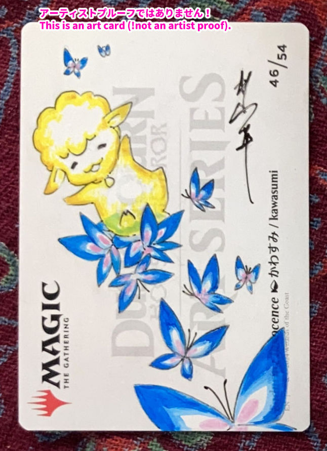 リスティックの研究 foil アーティストプルーフ MTG 藤ちょこ 藤 MTG
