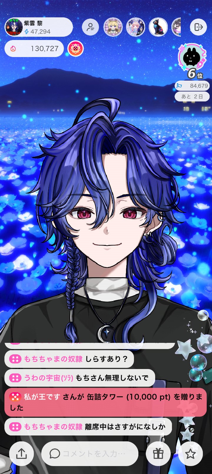 見て見てれいくん - Search / X