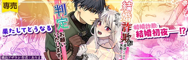 今回も素敵なバナー作っていただきました!
いえ～い!! 