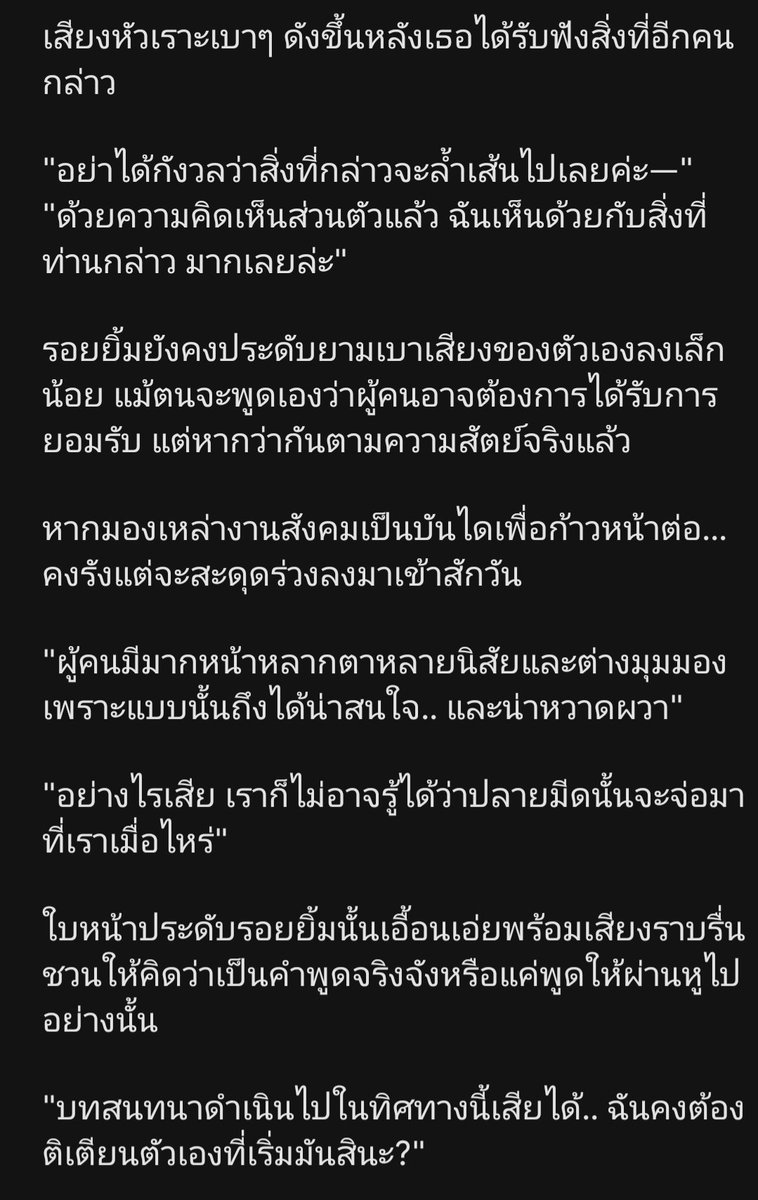 𝓒𝔂𝓷𝓽𝓱𝓮𝓪𓂃 ִֶָ𐀔(slow) tweet media