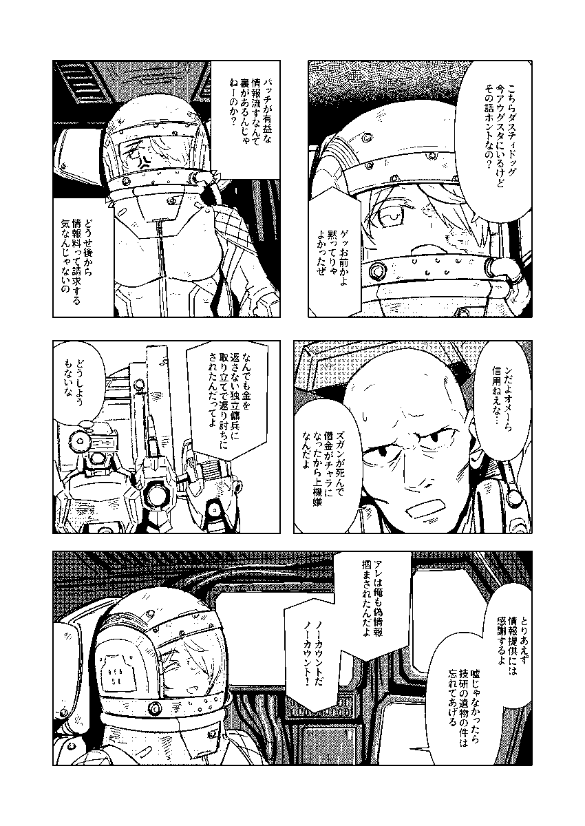<2/4> 