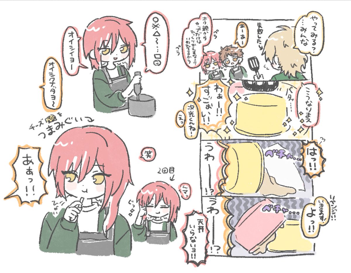 たにお (@tanisitanio) on Twitter photo 