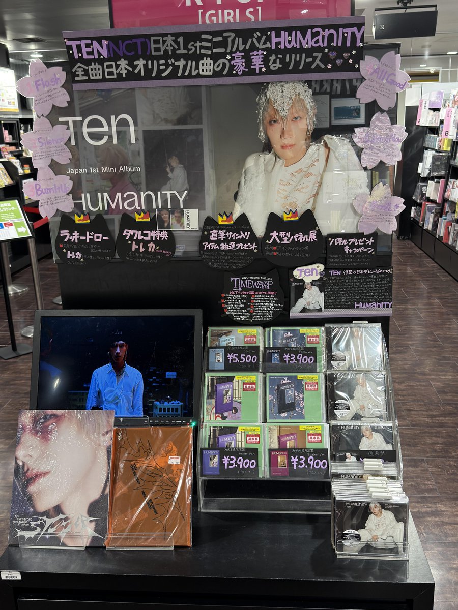 タワーレコード渋谷店 on X: 