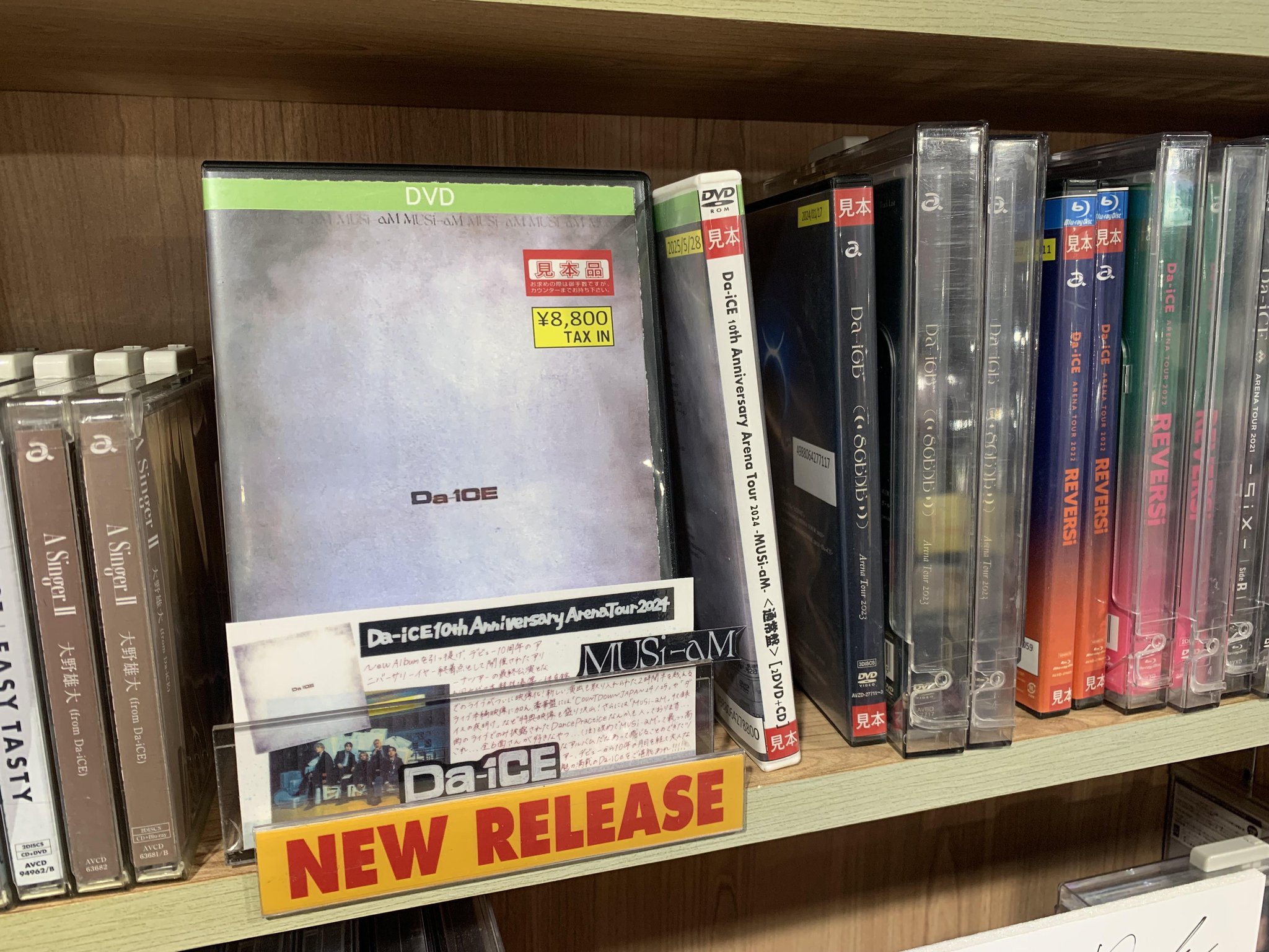 タワーレコード渋谷店 on X: 