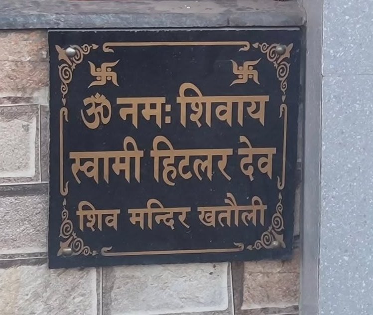 Only in India