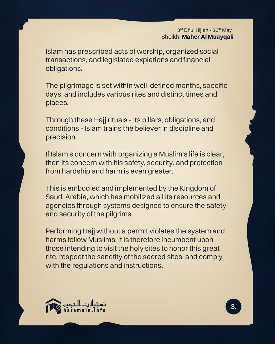 Khutbah Extracts From Masjid Al Haram