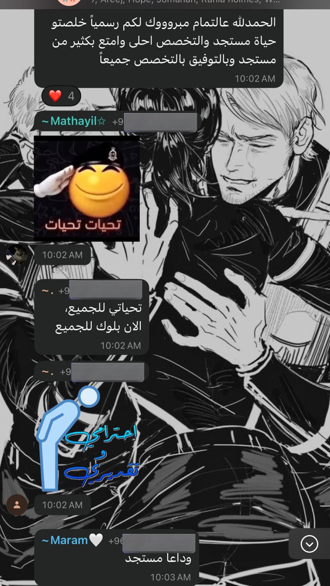 Lama‰ tweet media