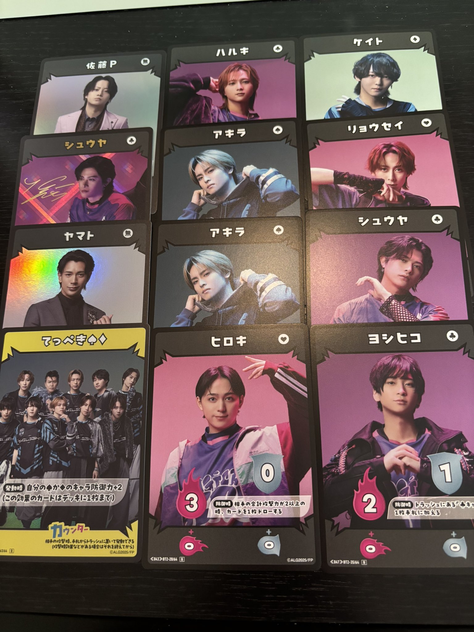 アクターズリーグ ゲーム ヨシヒコ SRサイン入り