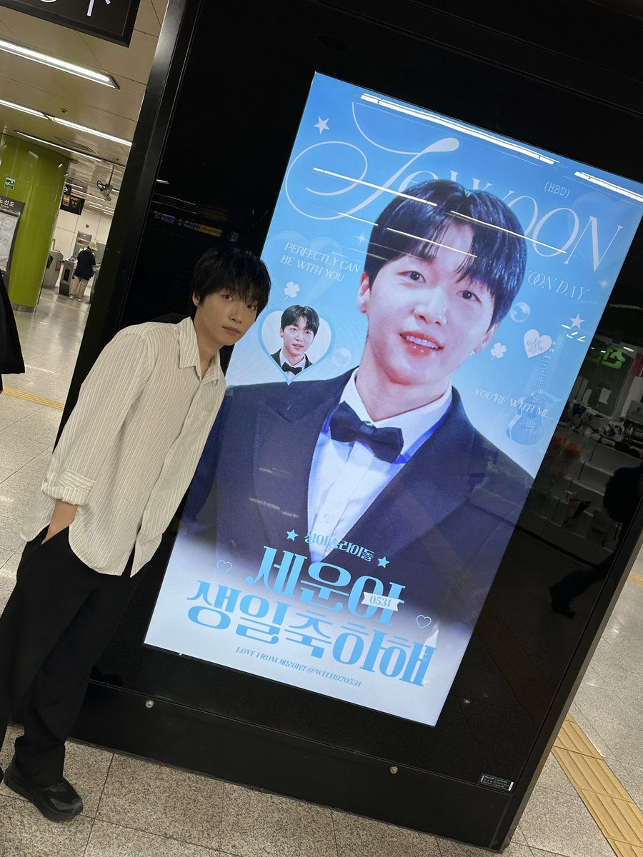 정세운 tweet media