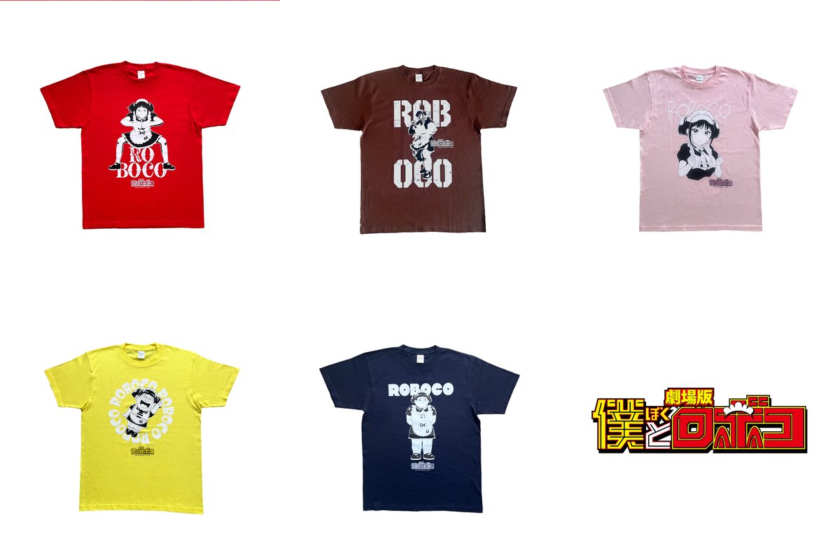 roboco_hizanapa's tweet image. ロボコ&マルチバースロボコの
激オシャTシャツ
予約は今日まで🦵🦵
rakuten.ne.jp/gold/rgoods/bo…
じっちゃけマストバイ🥳🎉
夏はロボコでキメてね😎🤞💖
#僕とロボコ
#劇場版ロボコ