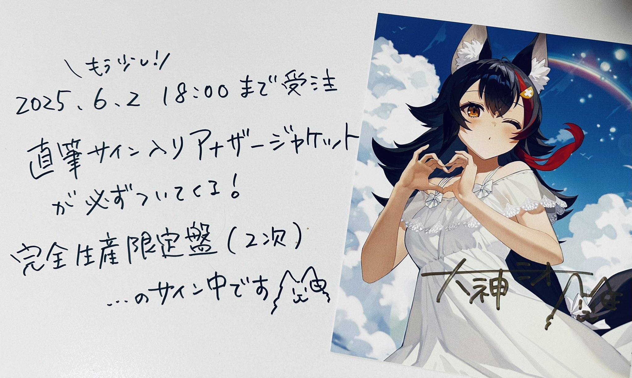 2025年最新】プールでまったり 大神ミオの人気アイテム - メルカリ