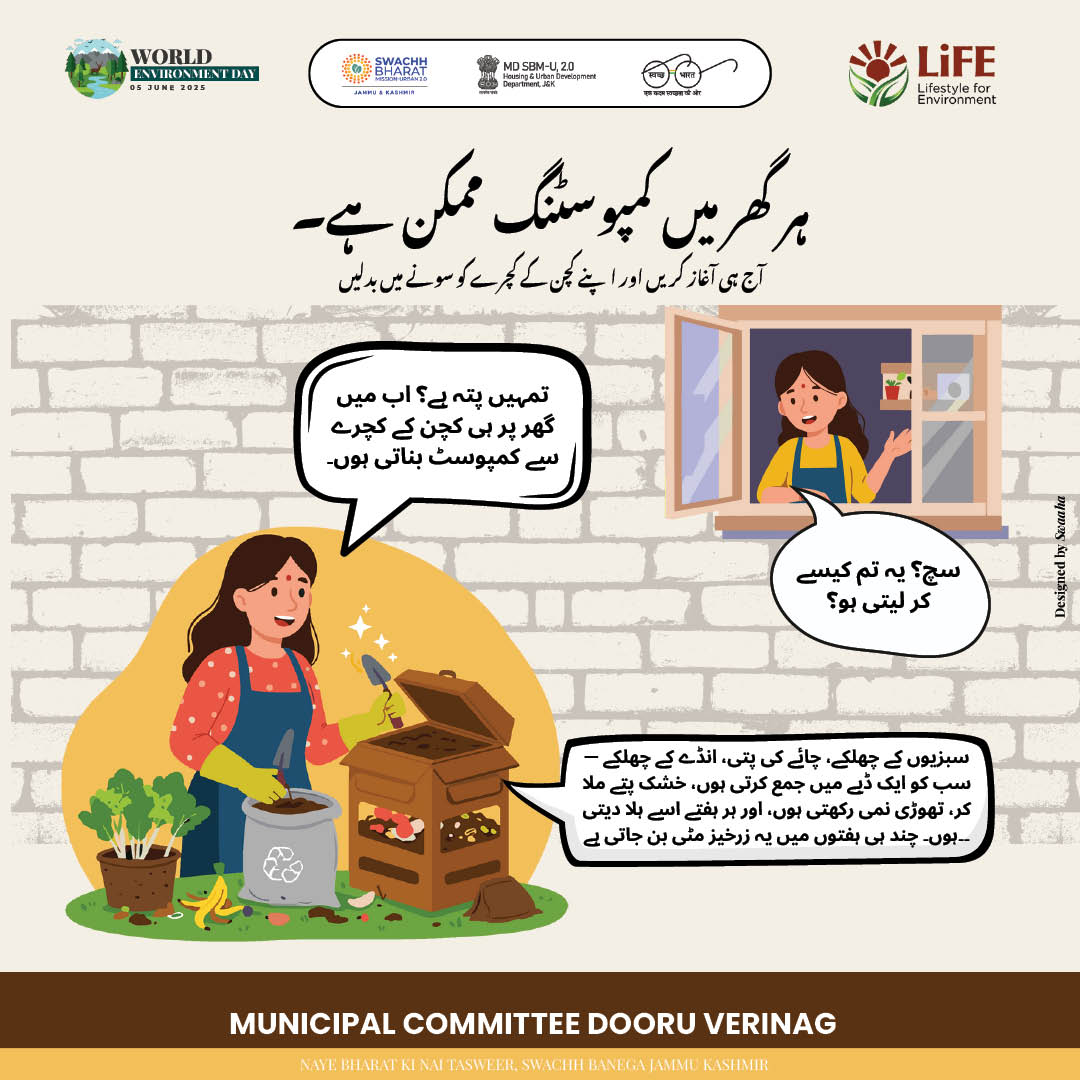 MCDOORUVERINAG's tweet image. Small steps, big impact. Composting at home reduces waste and enriches your garden.
 #StartComposting
 #SwachhBharatMission
#MoHUA
#SwachhSurvekshan2024
#SwachhJK
#SbmUrban 
@Ministry of Housing and Urban Affairs @mohua__india @jkhudd1 @Swachh Bharat Mission - Urban @sbmurbangov