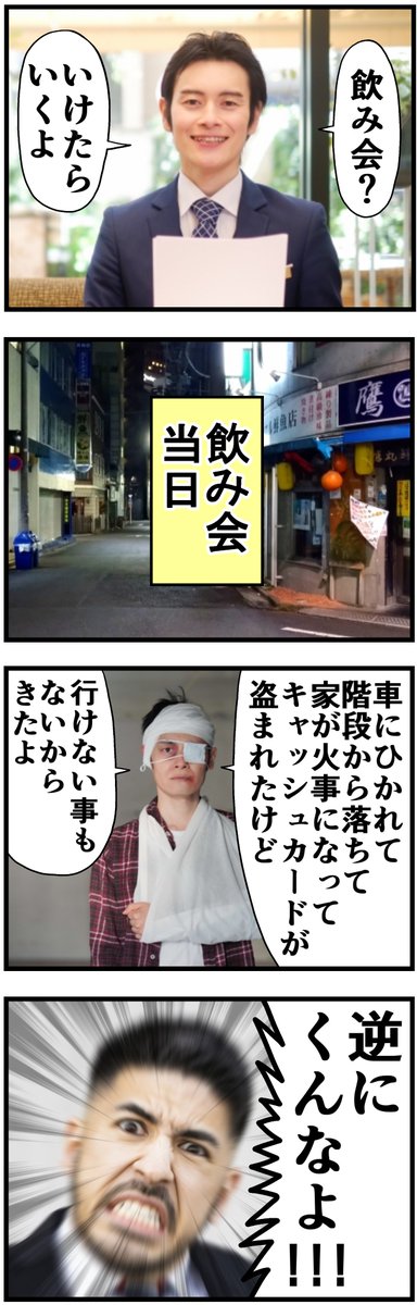 (2/2) 