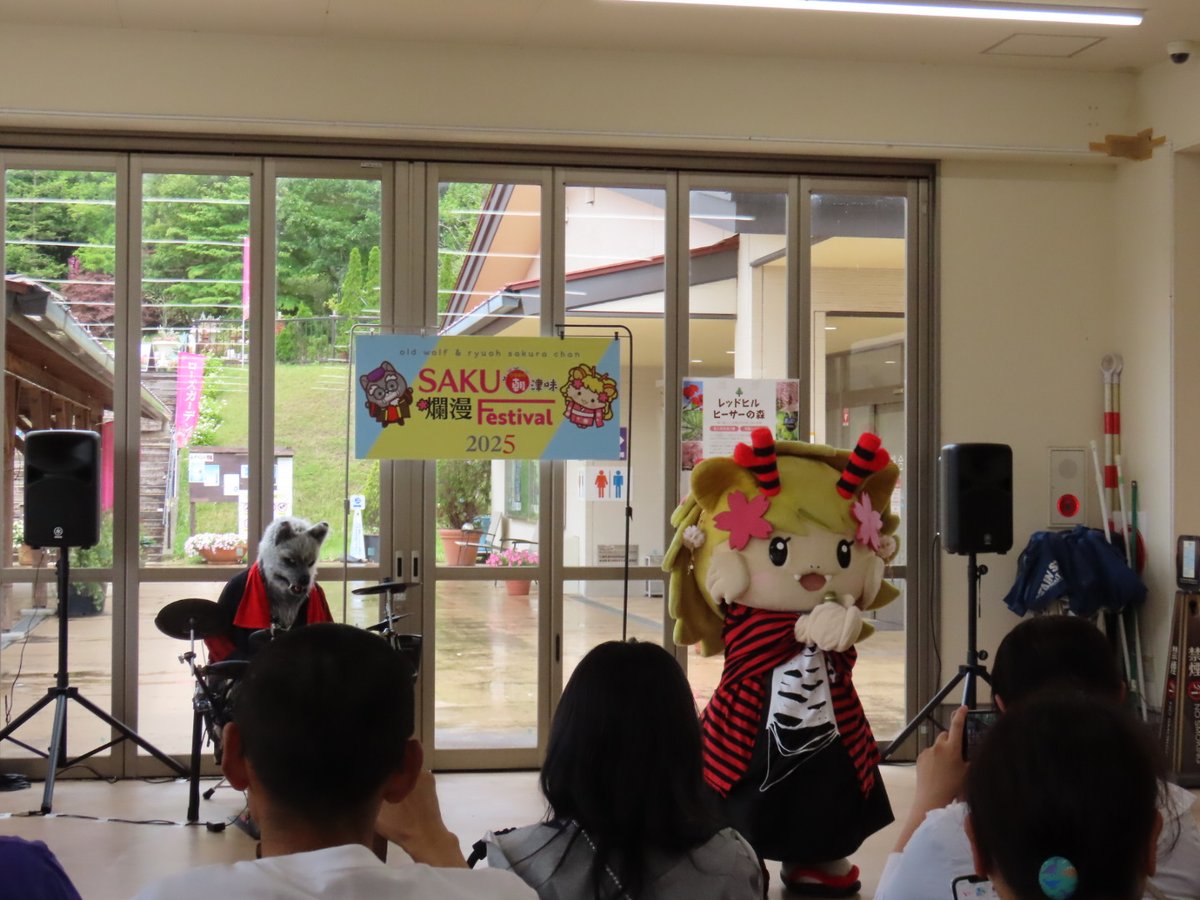 supika_hari's tweet photo. 魂のこもったステージよ☆٩(。•ω<。)و
#SAKU爛漫Festival
#朝津味saku爛漫フェス
#DRAGONRING
#龍王さくらちゃん
#ウルフ本部長 https://t.co/qJcJvlf59A
