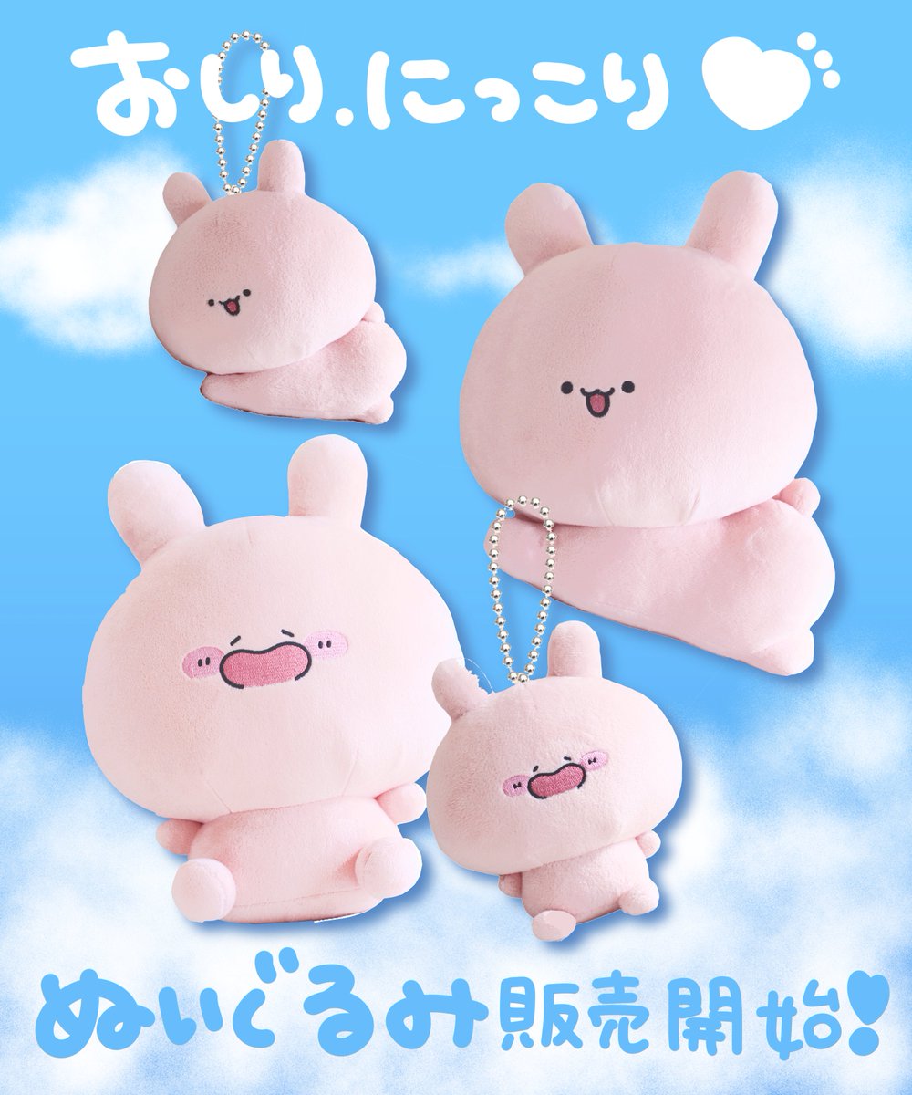 ☘️ちゃんみ〜様 Mi's Mart（ミズマート） / ミズ on X: 