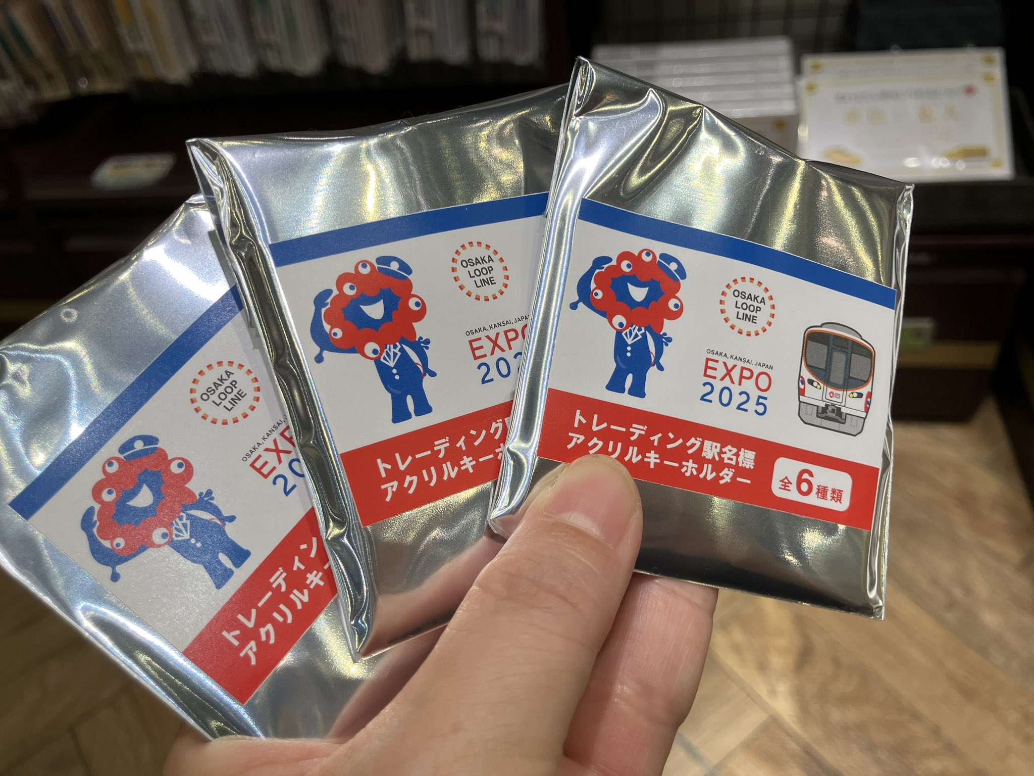 駅鉄ポップショップ新大阪 on X: 