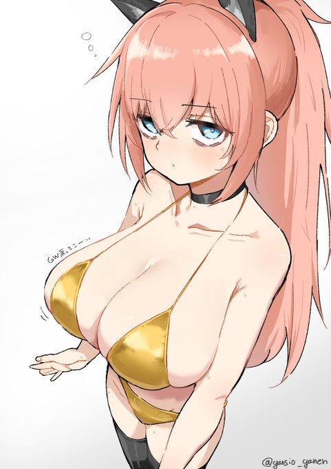 GWにあげられなかった金ビキニこまろ
金ビキニなんていつあげたっていい。
#生穴る 