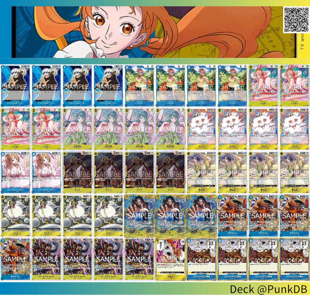 少女入り 青黄ナミデッキ バーソロミュー くま ロー おでん リーダー