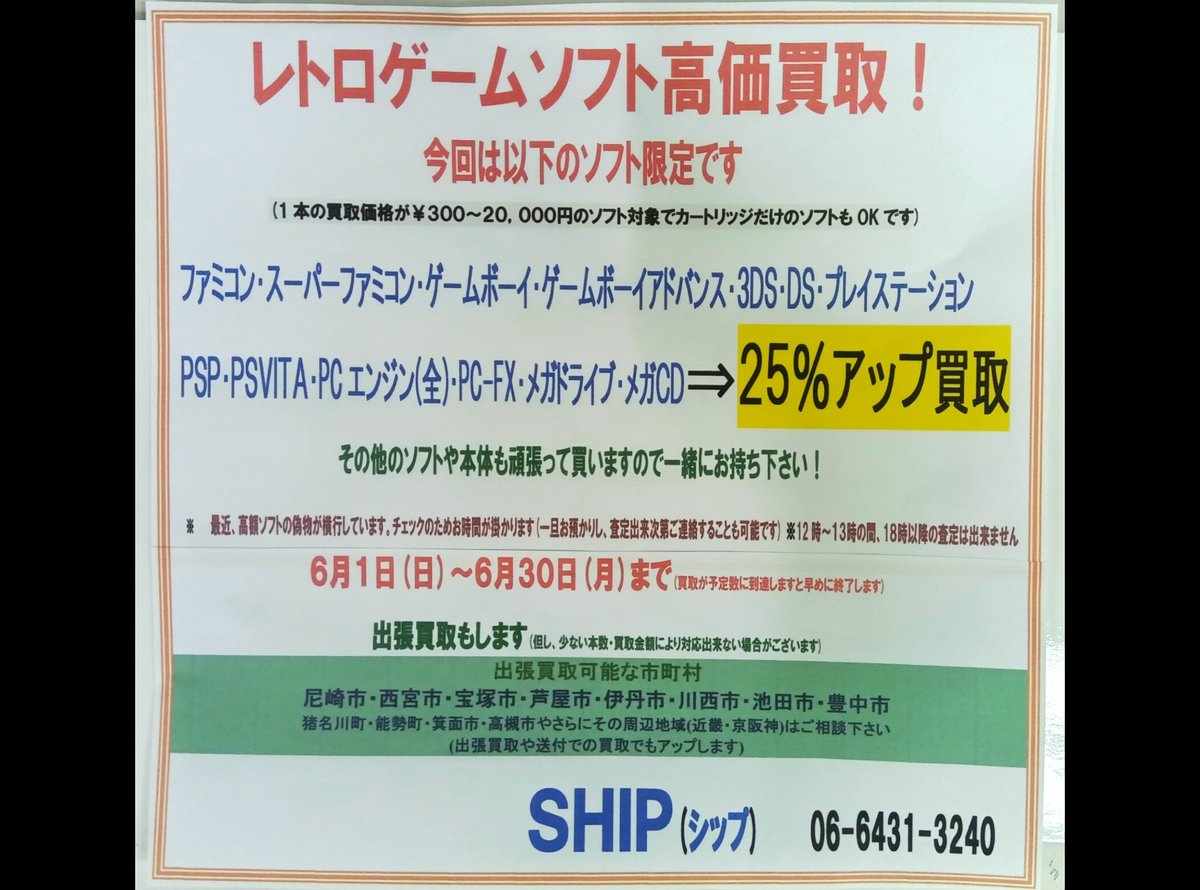 DS、PSPソフト 安売り dsソフト 11本 PSPソフト まとめ - メルカリ