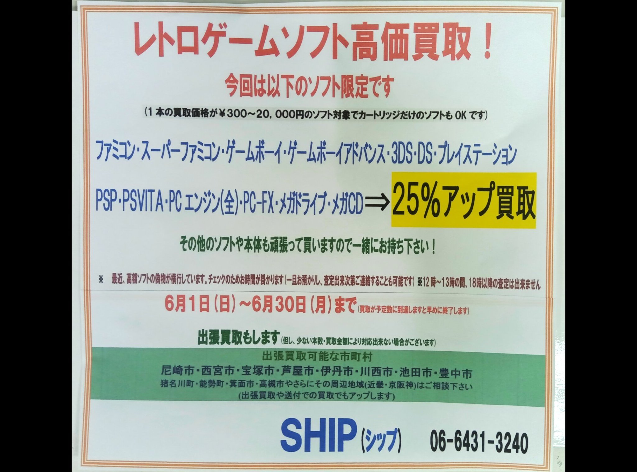 ☆ケ811 PSP ソフト 全て 説明書付き ダブり無し 100本 まとめ